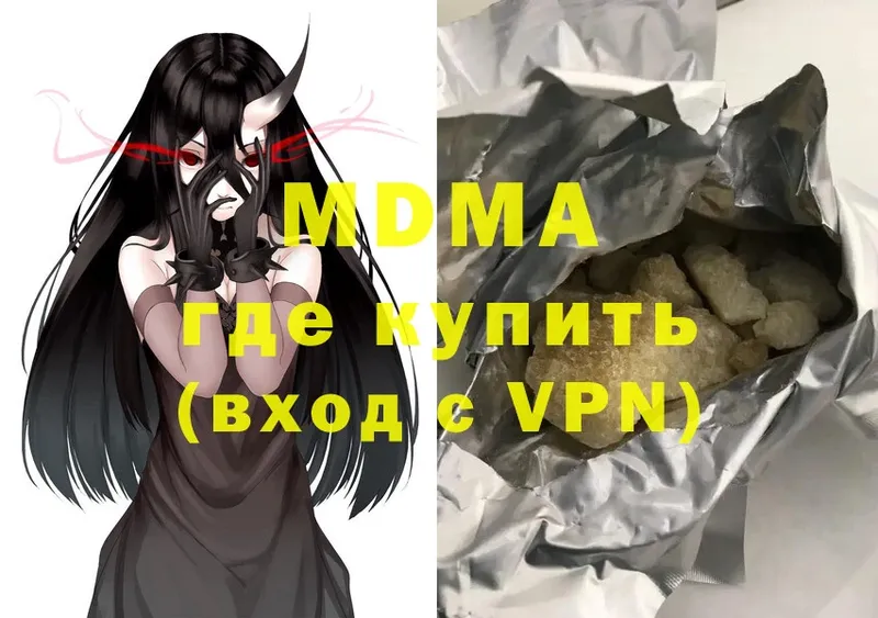 что такое   Городец  MDMA VHQ 